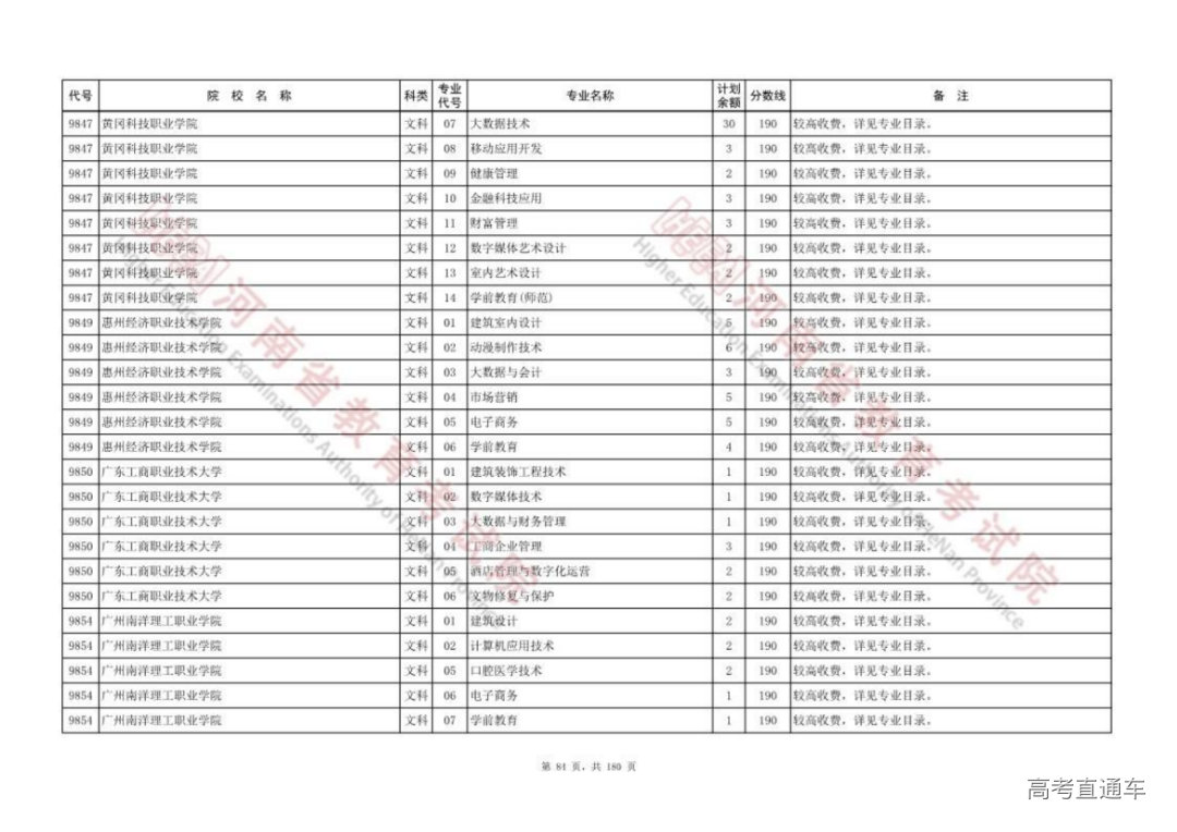 20220811_041_0812_815_83.png 图片
