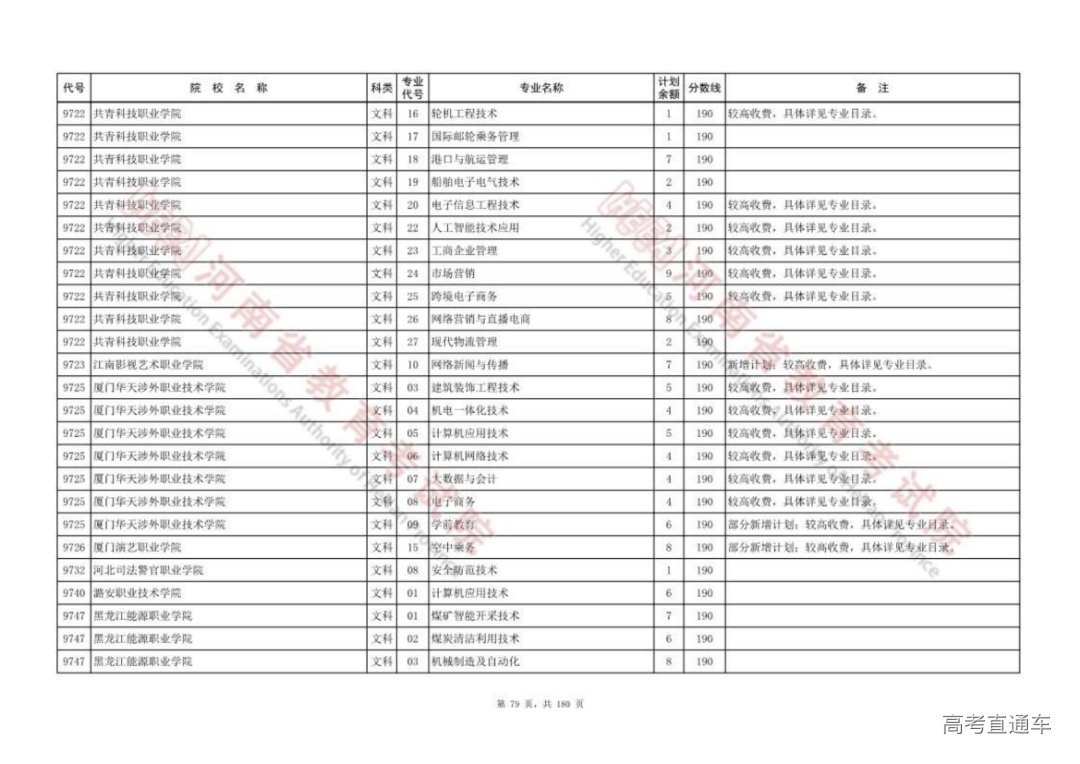 20220811_041_0812_815_78.png 图片