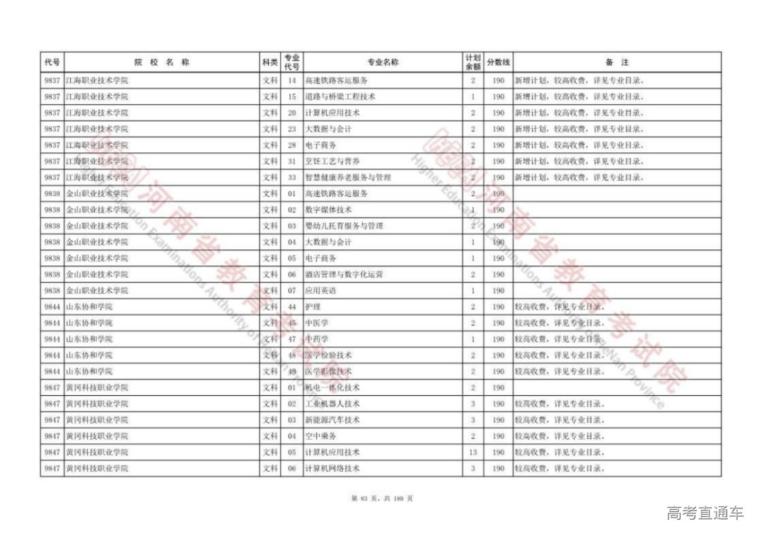 20220811_041_0812_815_82.png 图片