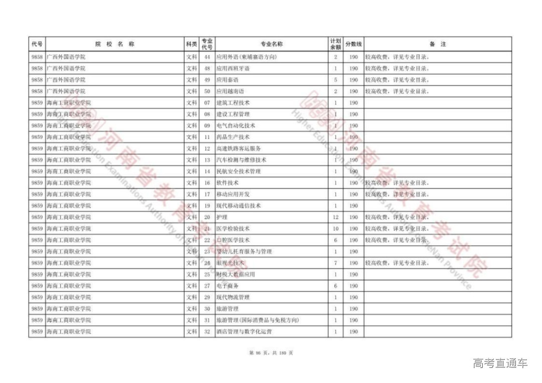 20220811_041_0812_815_85.png 图片