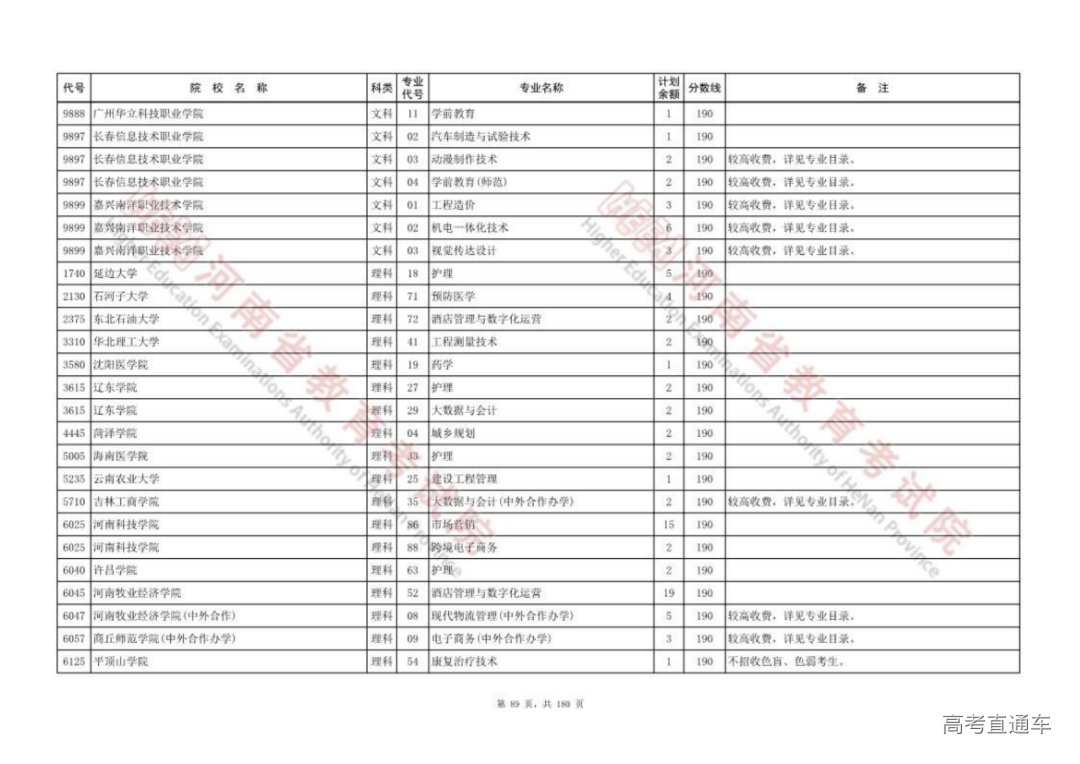 20220811_041_0812_815_88.png 图片