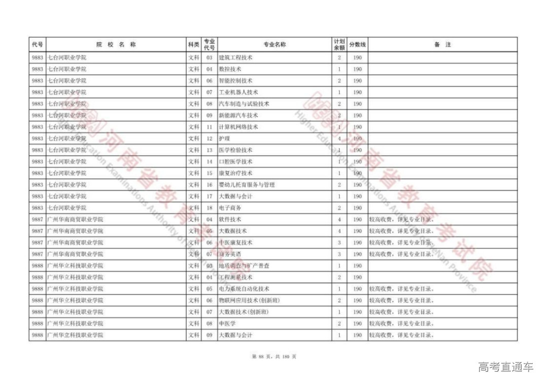 20220811_041_0812_815_87.png 图片