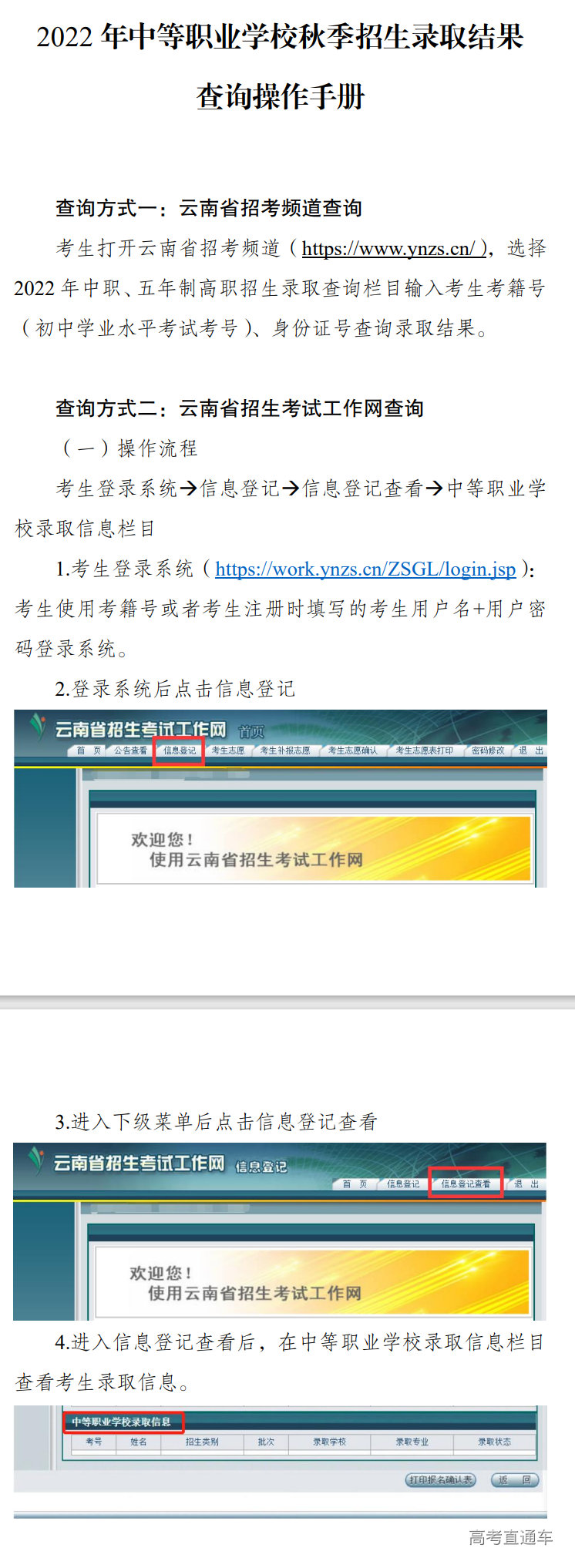 1660643196882804.png image.png