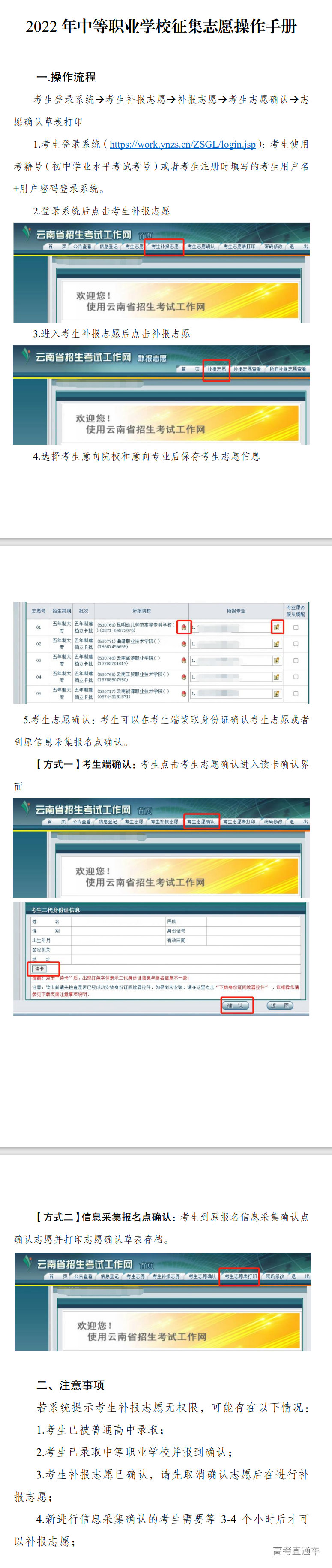 1660643280479906.png image.png