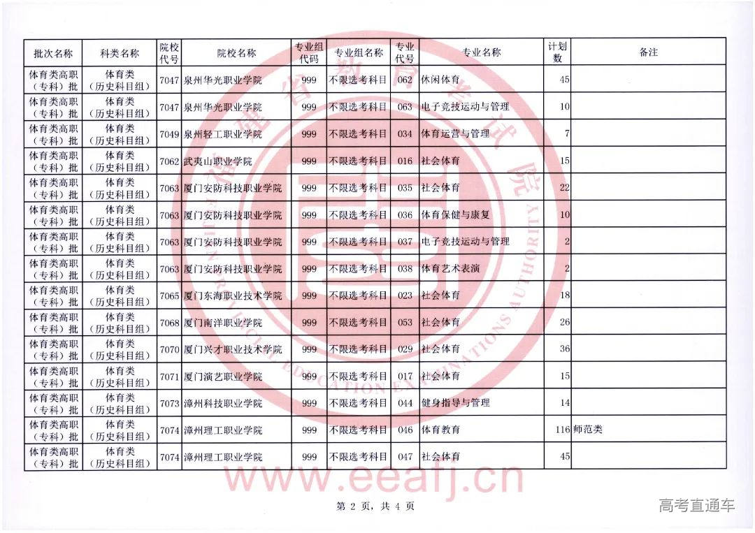ty0002.jpg 图片