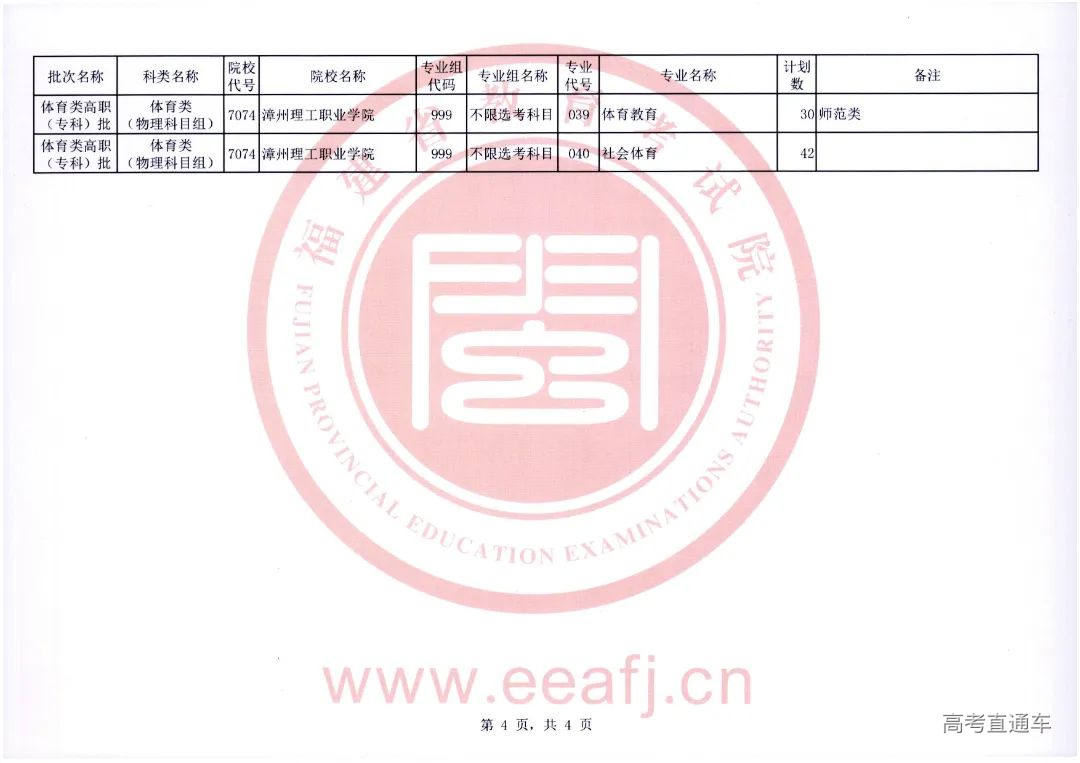 ty0004.jpg 图片