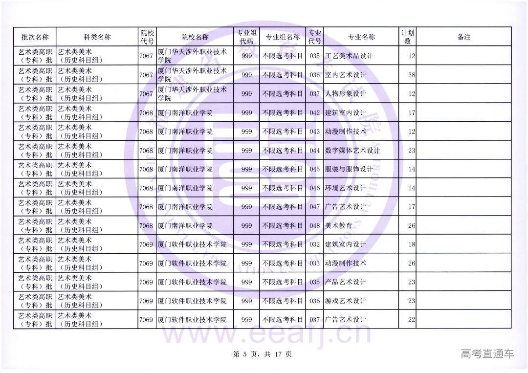 ys0005.jpg 图片