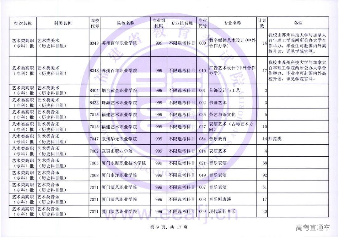 ys0009.jpg 图片