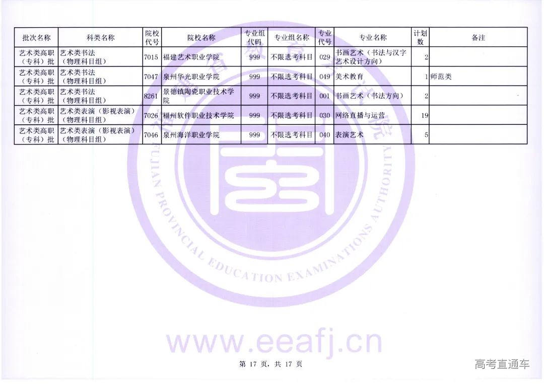 ys0017.jpg 图片