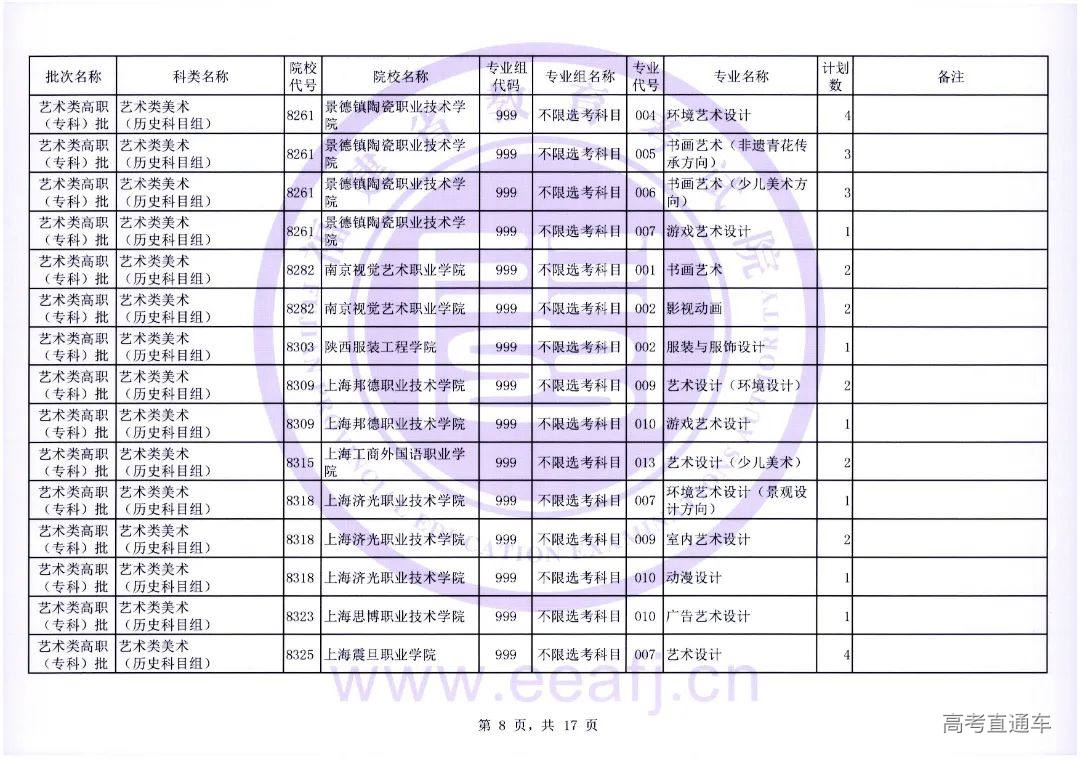 ys0008.jpg 图片