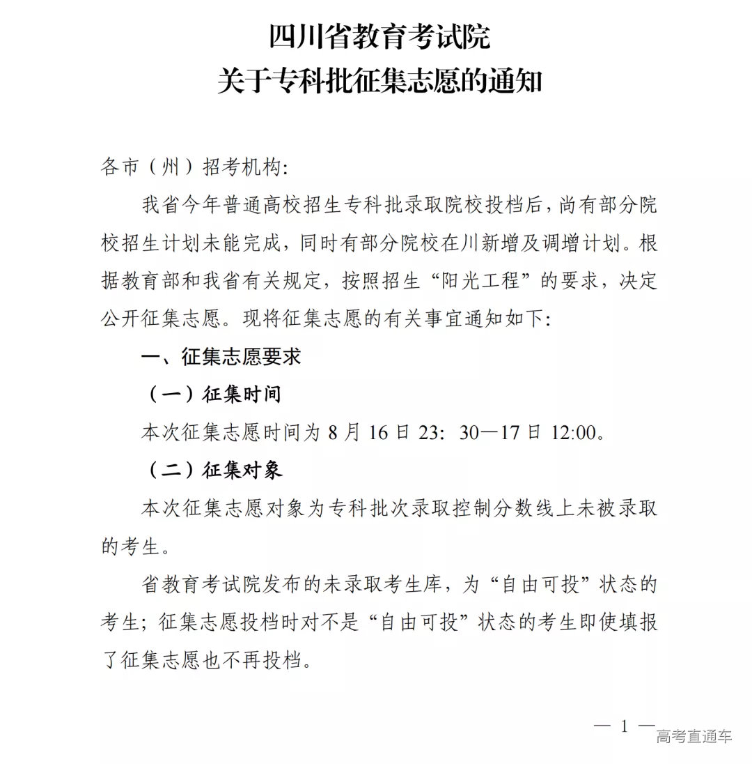 1660666213770142.png