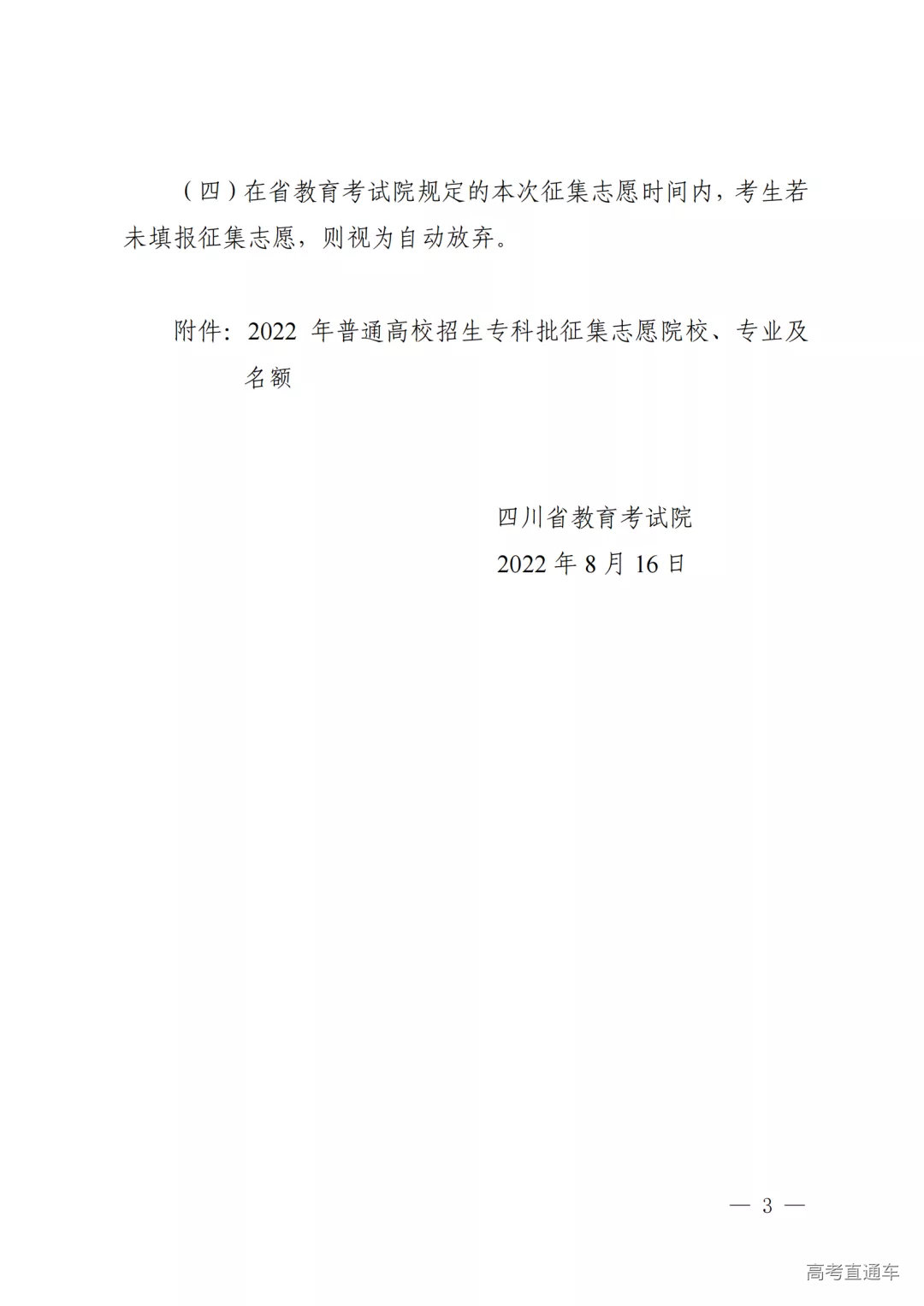 1660666225850418.png