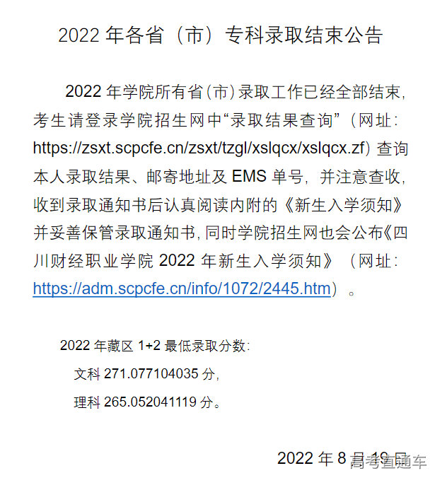 1660891317149386.png image.png