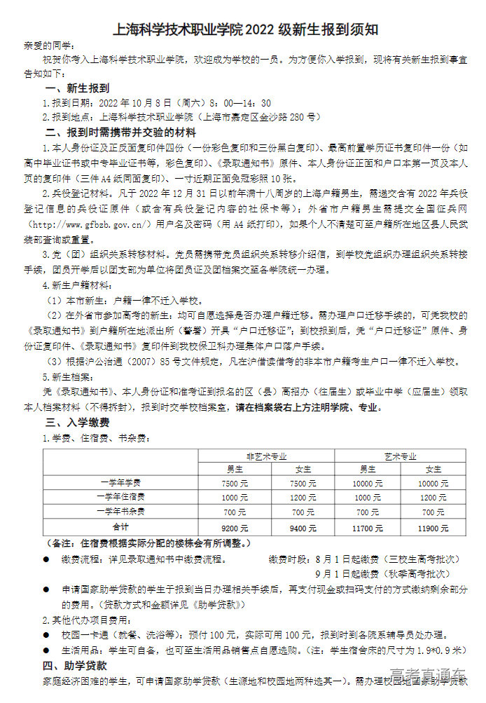 1661154872243580.png image.png