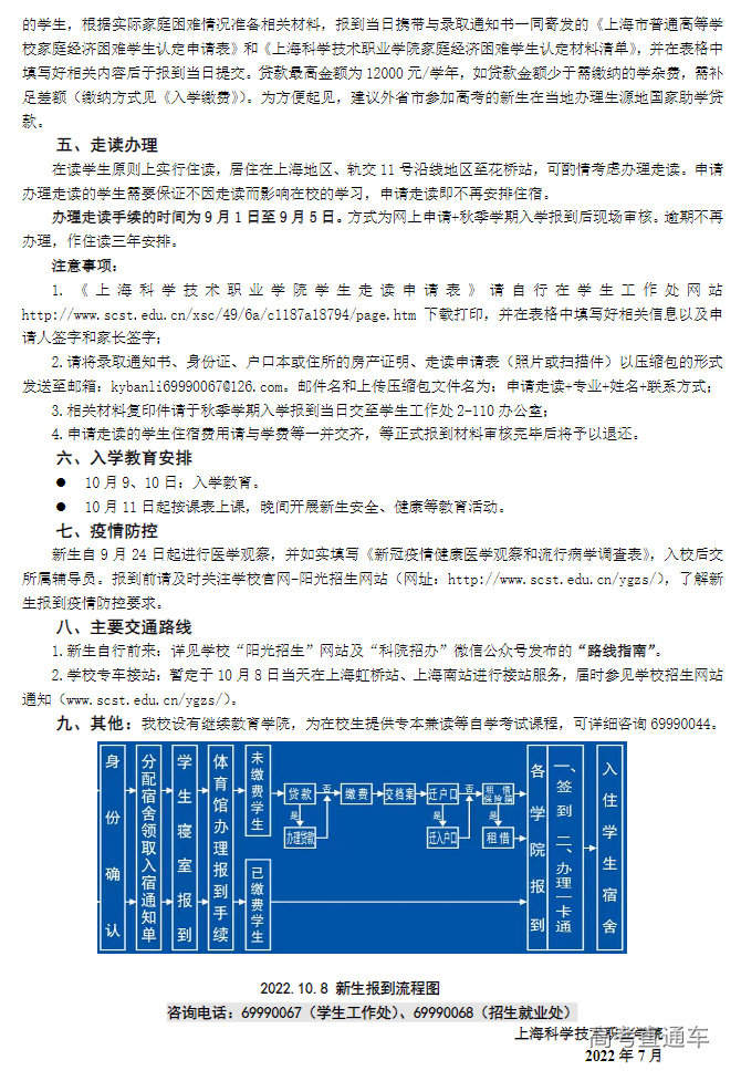 1661154893416902.png image.png