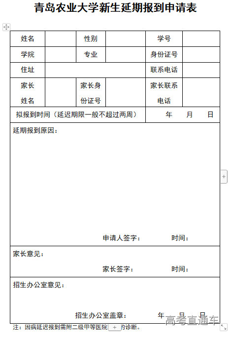 1661162740900237.png image.png