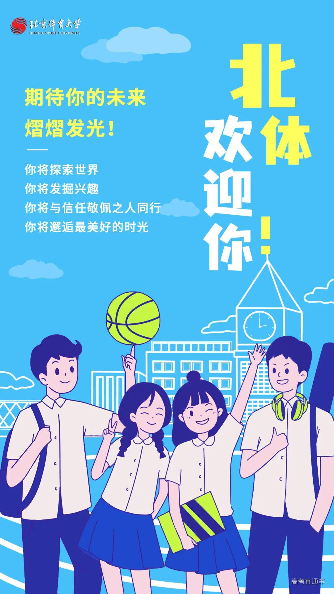 企业招聘入职邀请函.jpg 图片