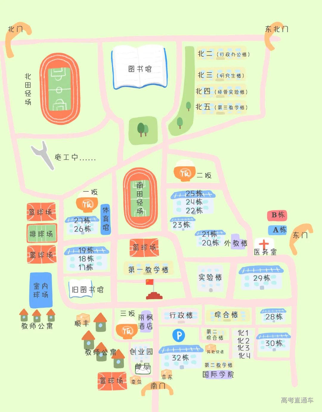 微信图片_20220825150726.jpg 图片