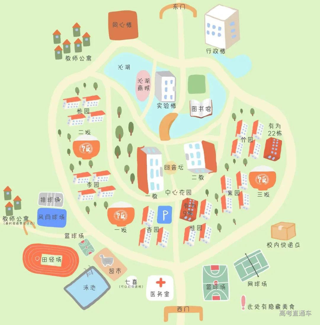 佛山校区.jpg 图片