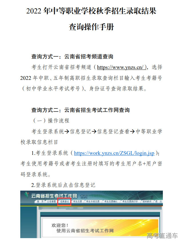 1661830231966161.png image.png