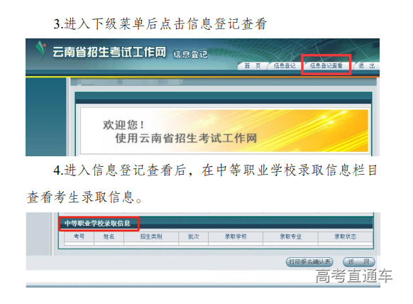 1661830247990528.png image.png