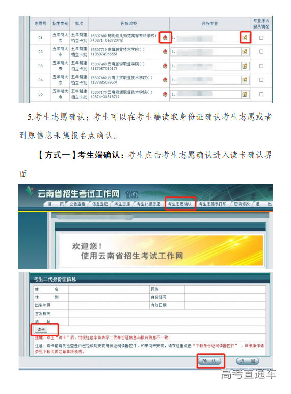 1661830492223725.png image.png