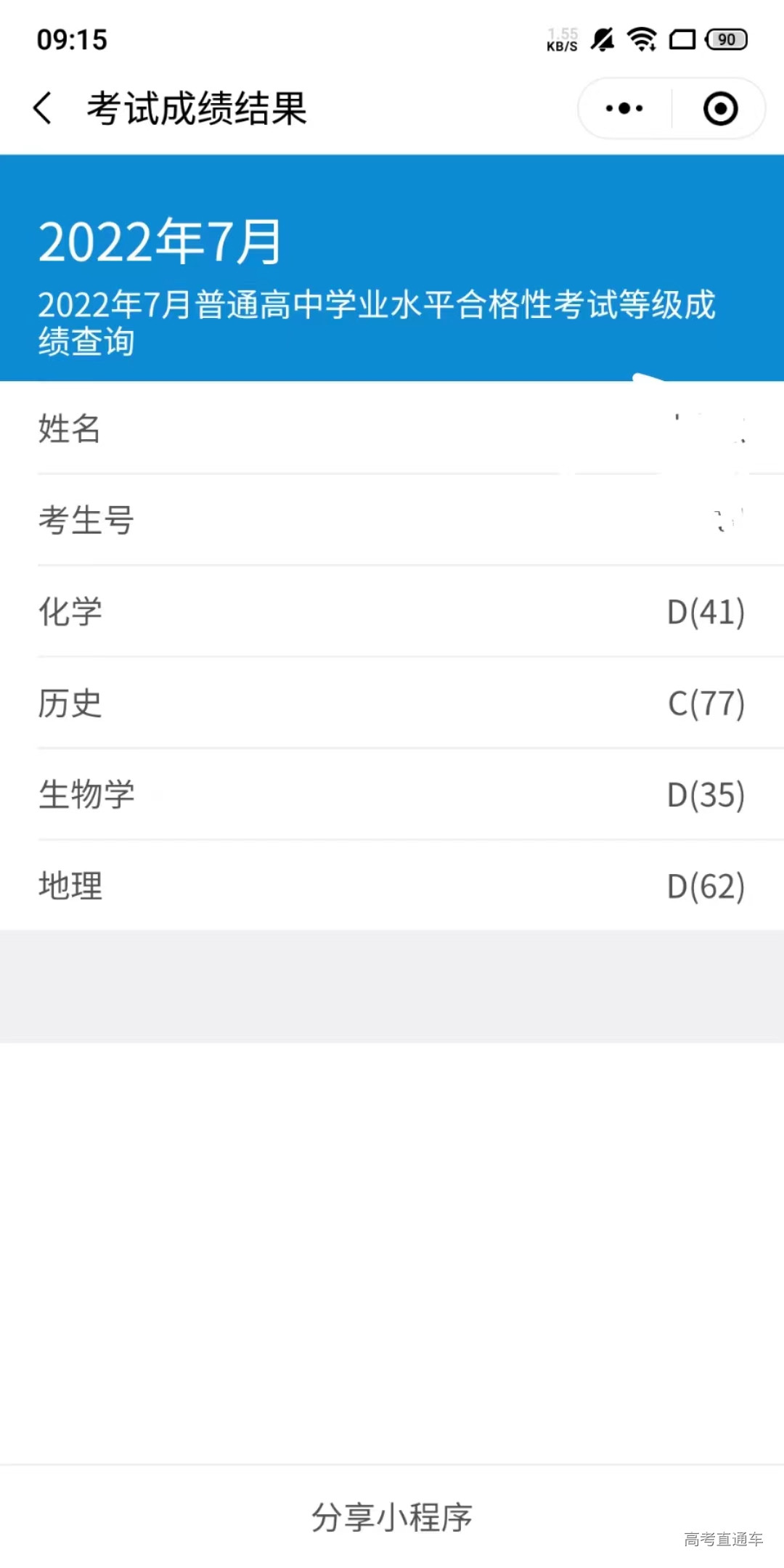 1662081952323069.jpg 857e7525bfe4b1a779c7a9112a528c7.jpg