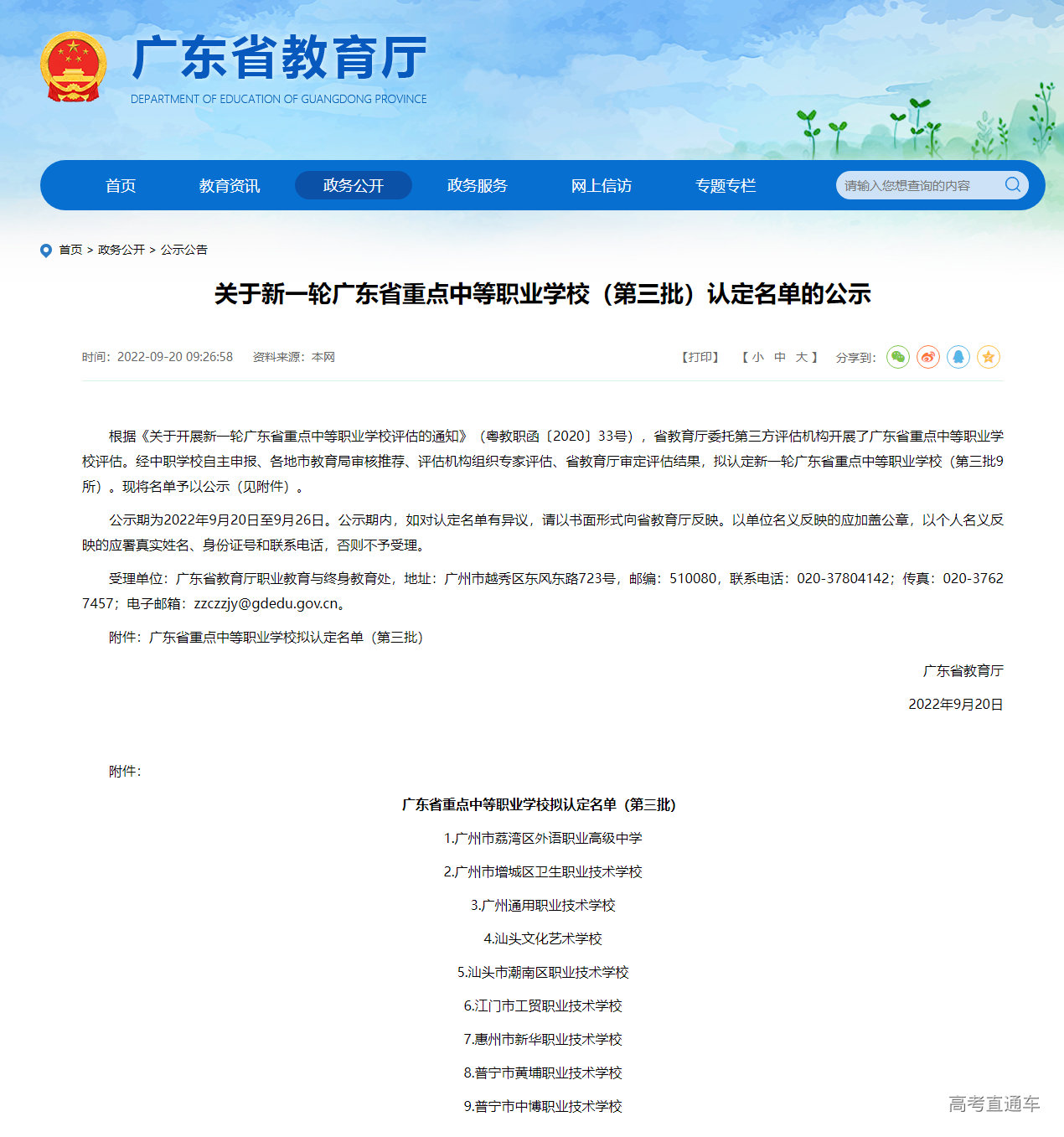 1663639280737907.png image.png