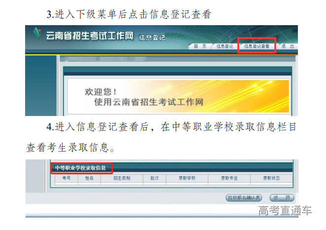 1663725982220504.png image.png