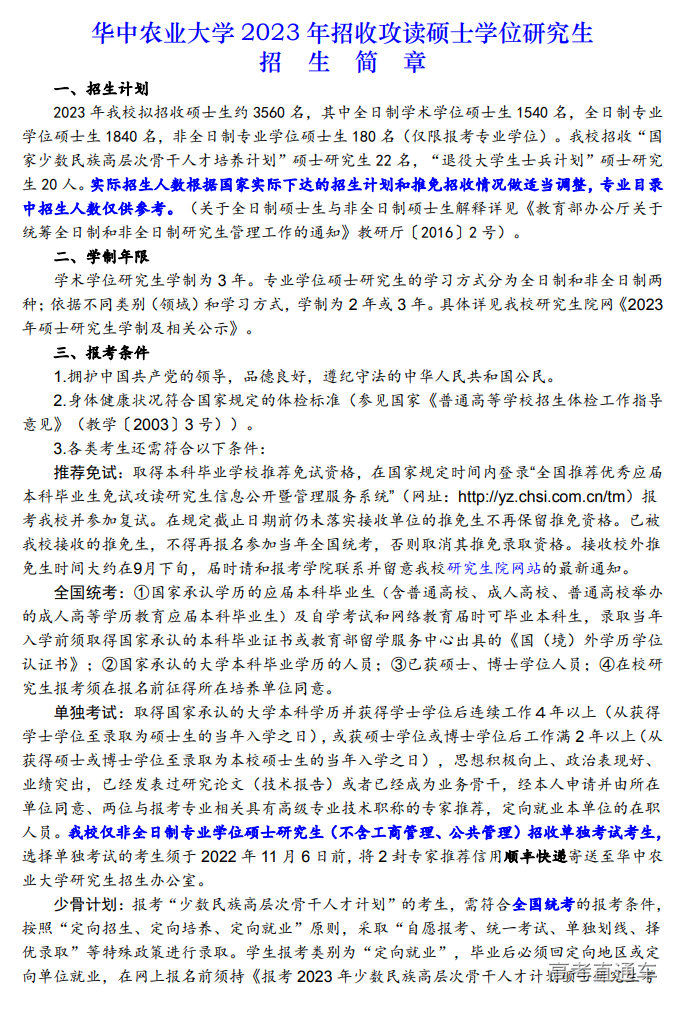 1663828878470216.png image.png