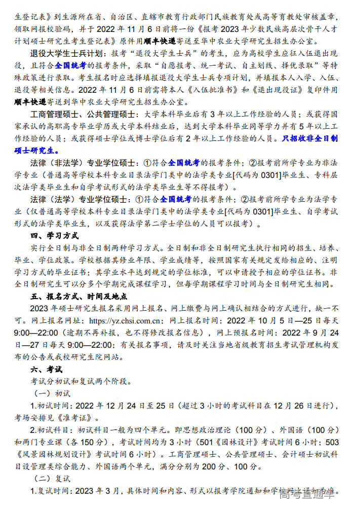 1663828888135254.png image.png