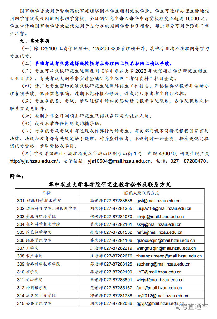 1663828908871598.png image.png