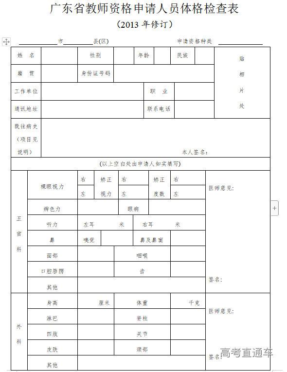 1664357517398702.png image.png