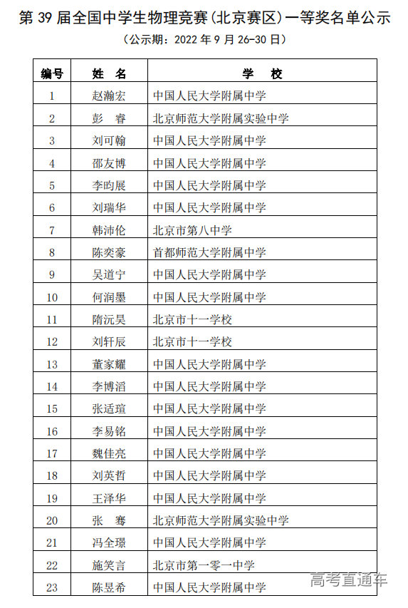 1665212695240287.png 09-26_091052-29.png