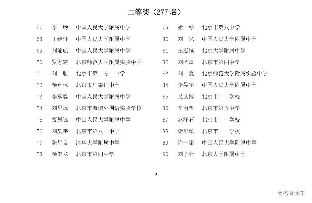 1665212741136751.jpg 10-03_113120-10136.jpg