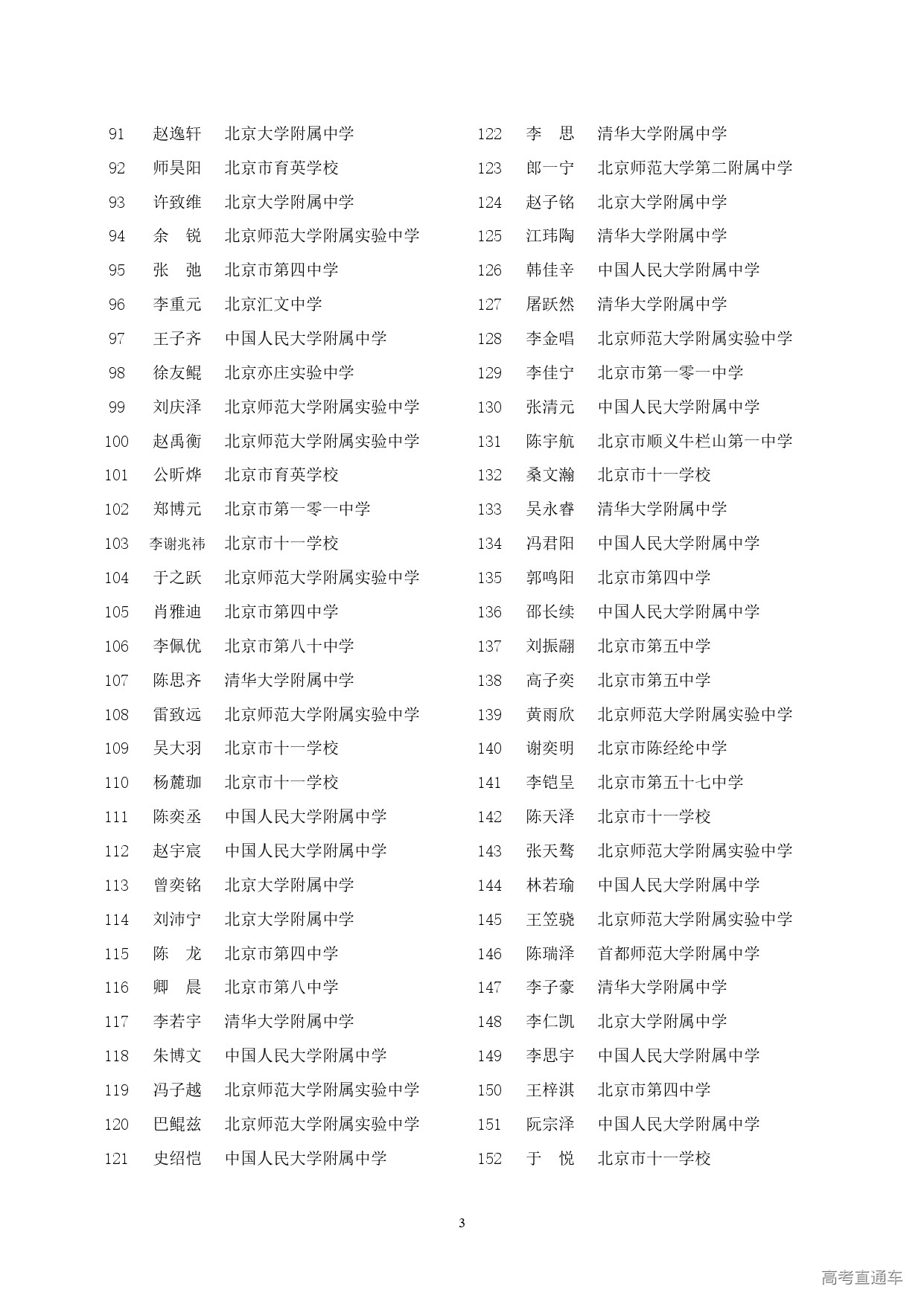 1665212754341380.jpg 10-03_113121-10136.jpg