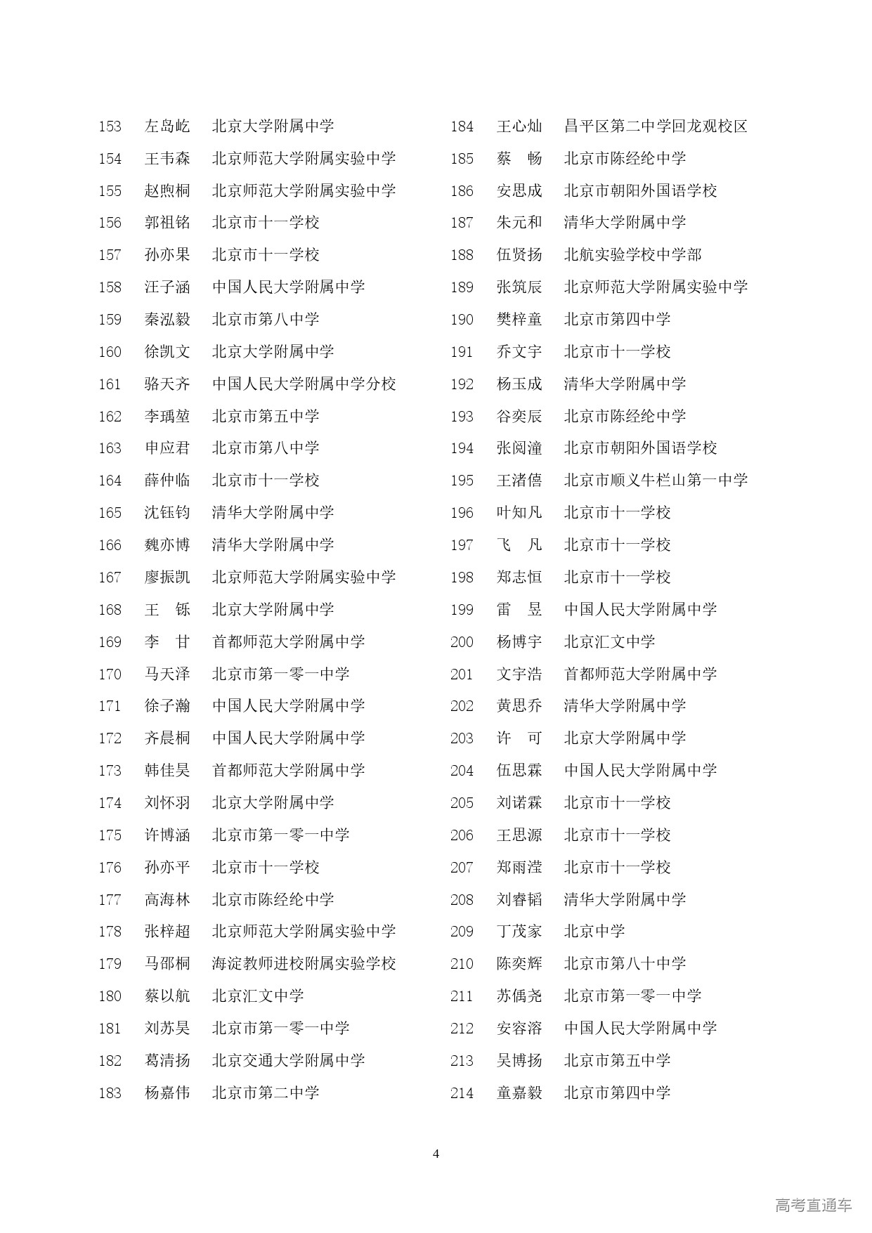 1665212770861081.jpg 10-03_113121-10136-50.jpg