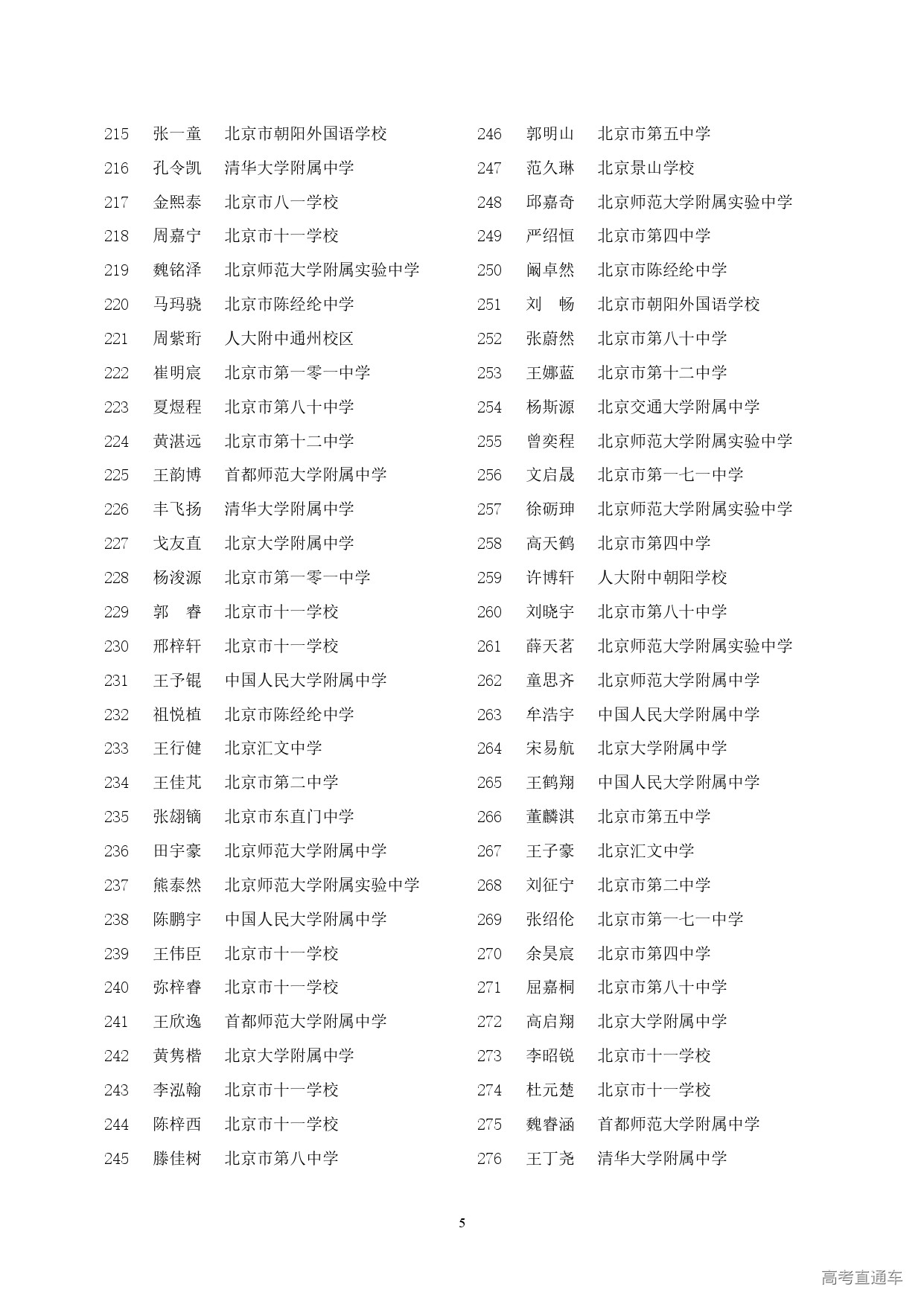 1665212781618961.jpg 10-03_113121-10136-51.jpg