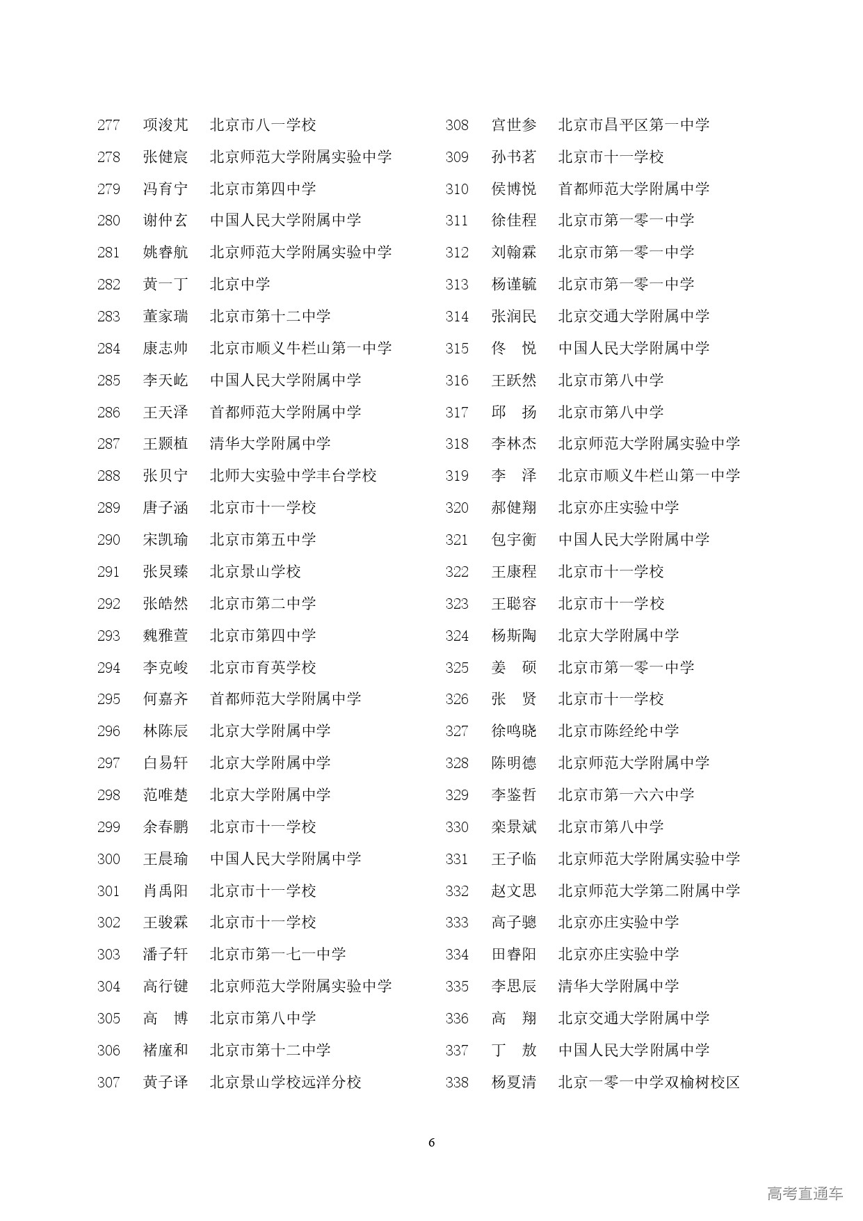 1665212800107699.jpg 10-03_113122-10136.jpg