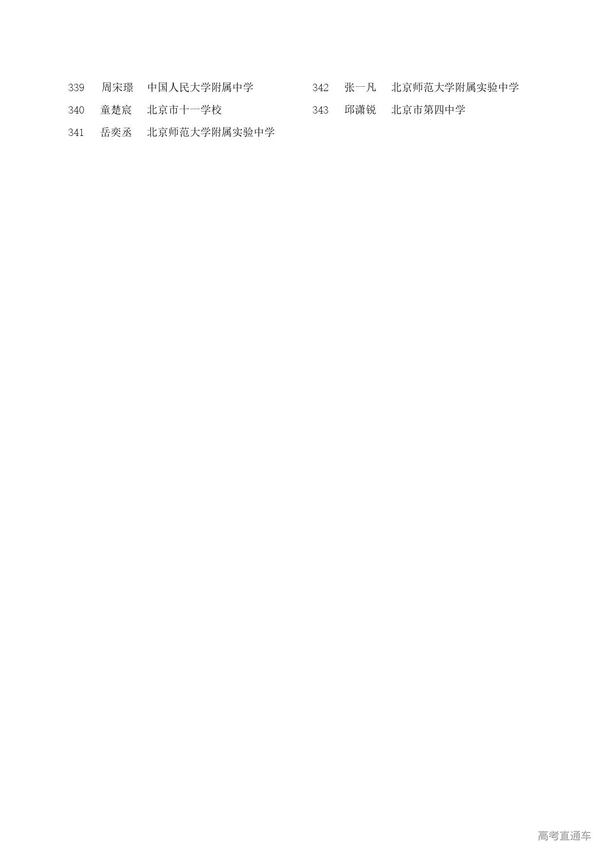 1665212812939823.jpg 10-03_113123-10136.jpg