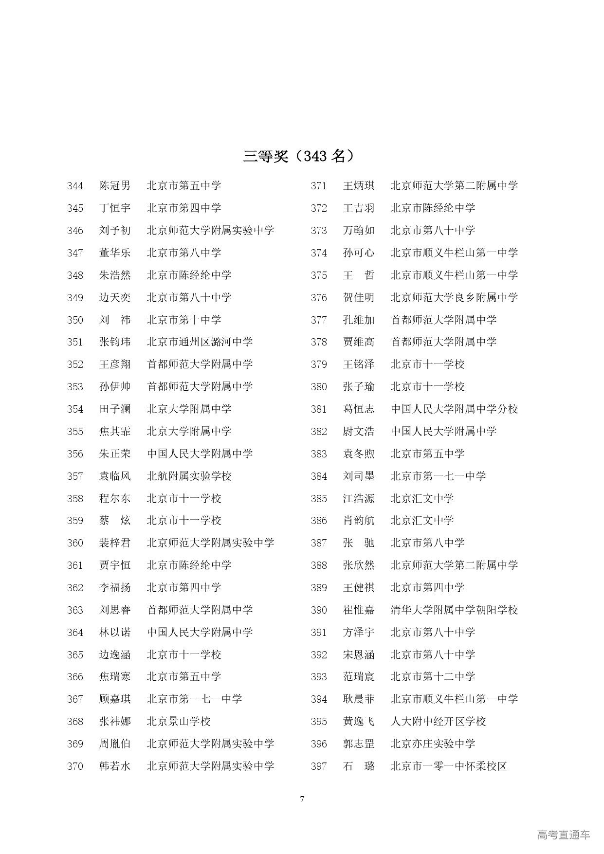 1665212843949551.jpg 10-03_112910-10136.jpg