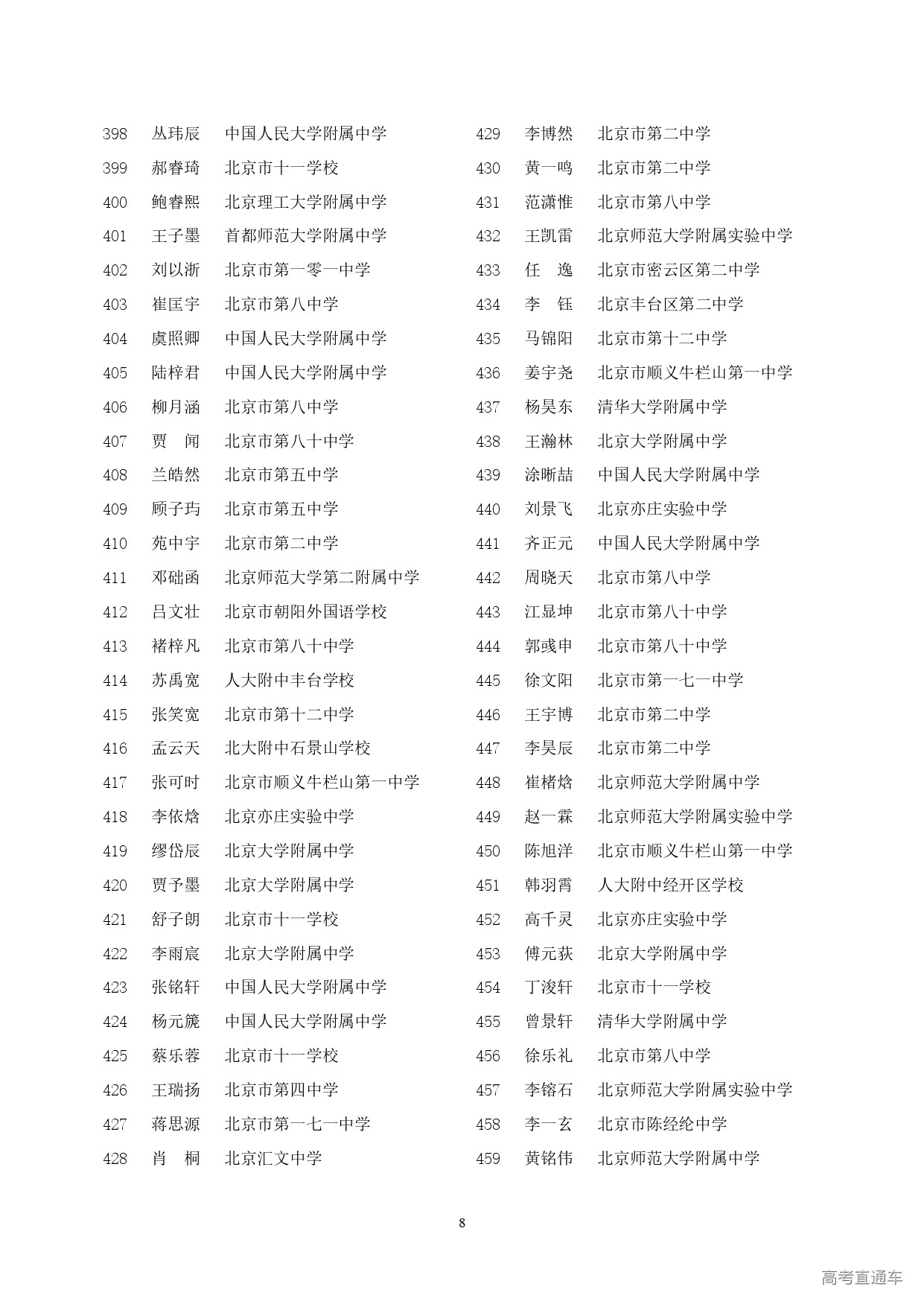 1665212855399928.jpg 10-03_112910-10136-50.jpg