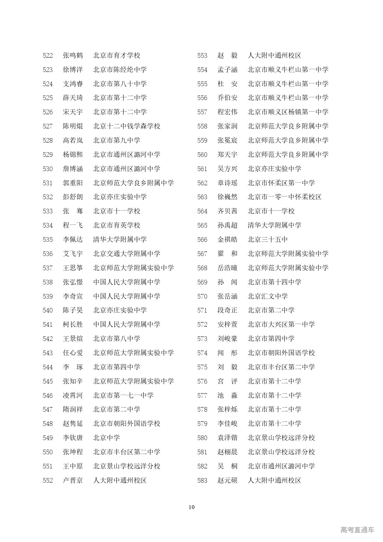 1665212884930375.jpg 10-03_112911-10136.jpg