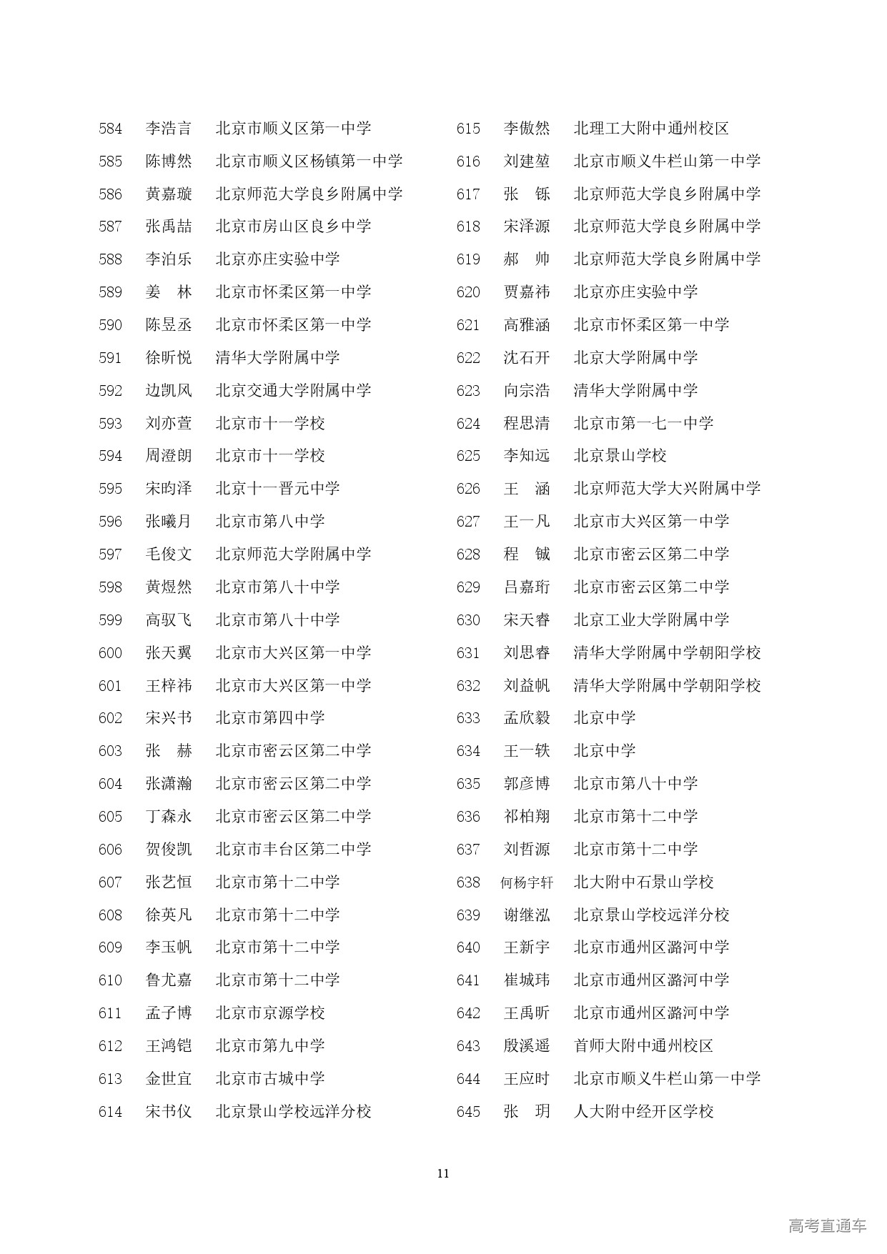 1665212901921296.jpg 10-03_112911-10136-50.jpg