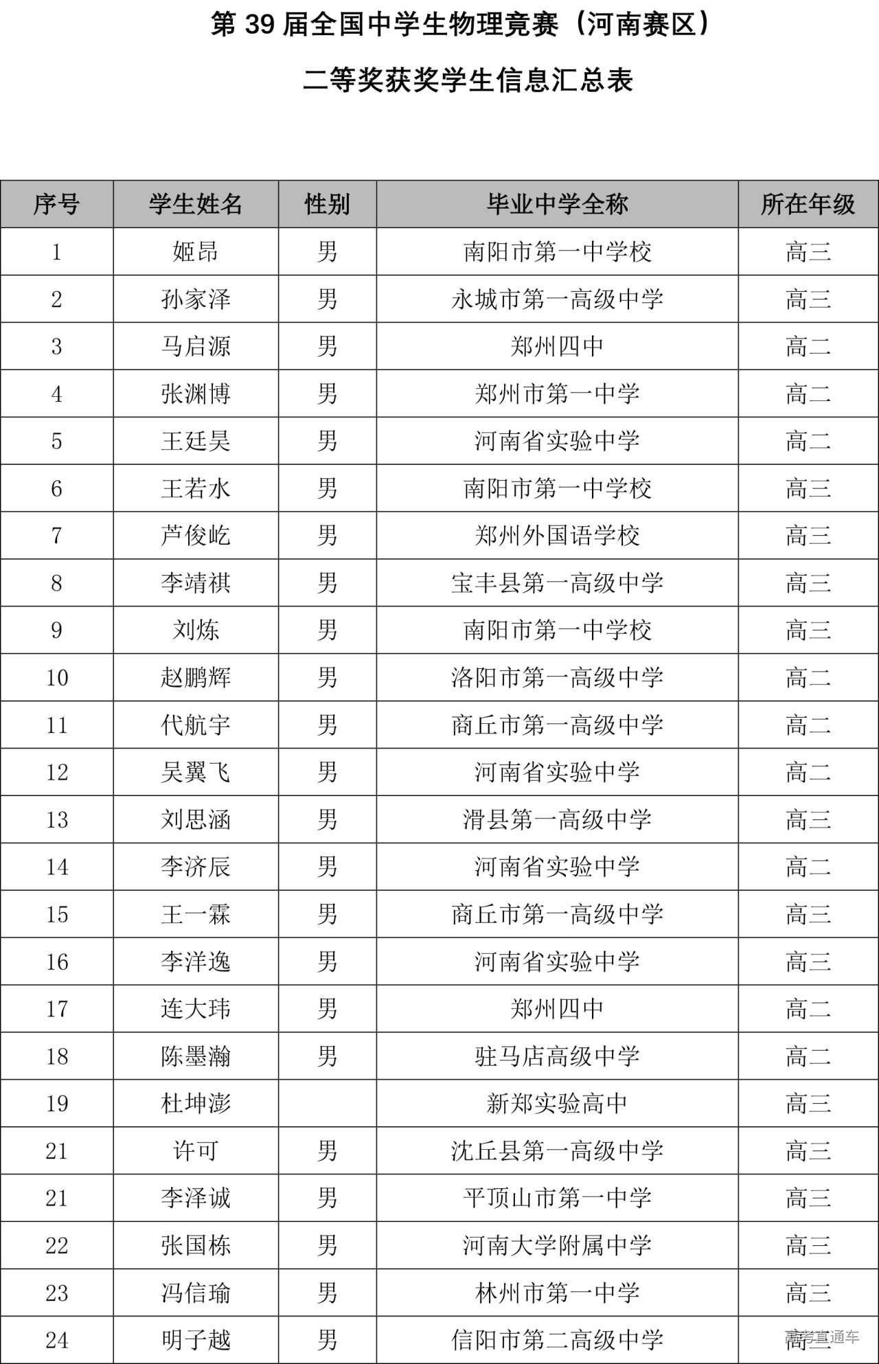 1665214161248662.jpg 10-08_135615-10136.jpg