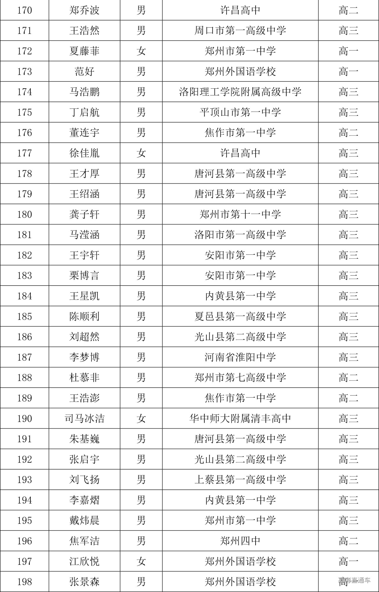 1665214222191332.jpg 10-08_135617-10136-51.jpg