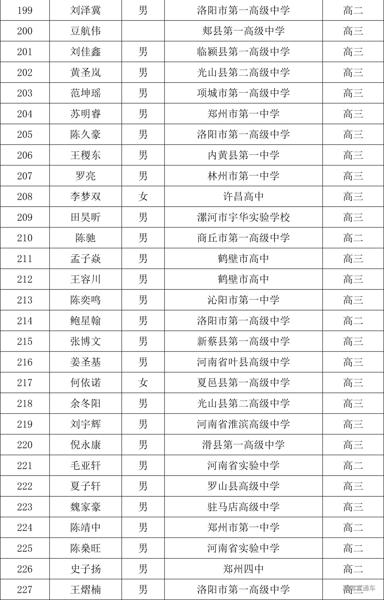 1665214231727557.jpg 10-08_135618-10136.jpg