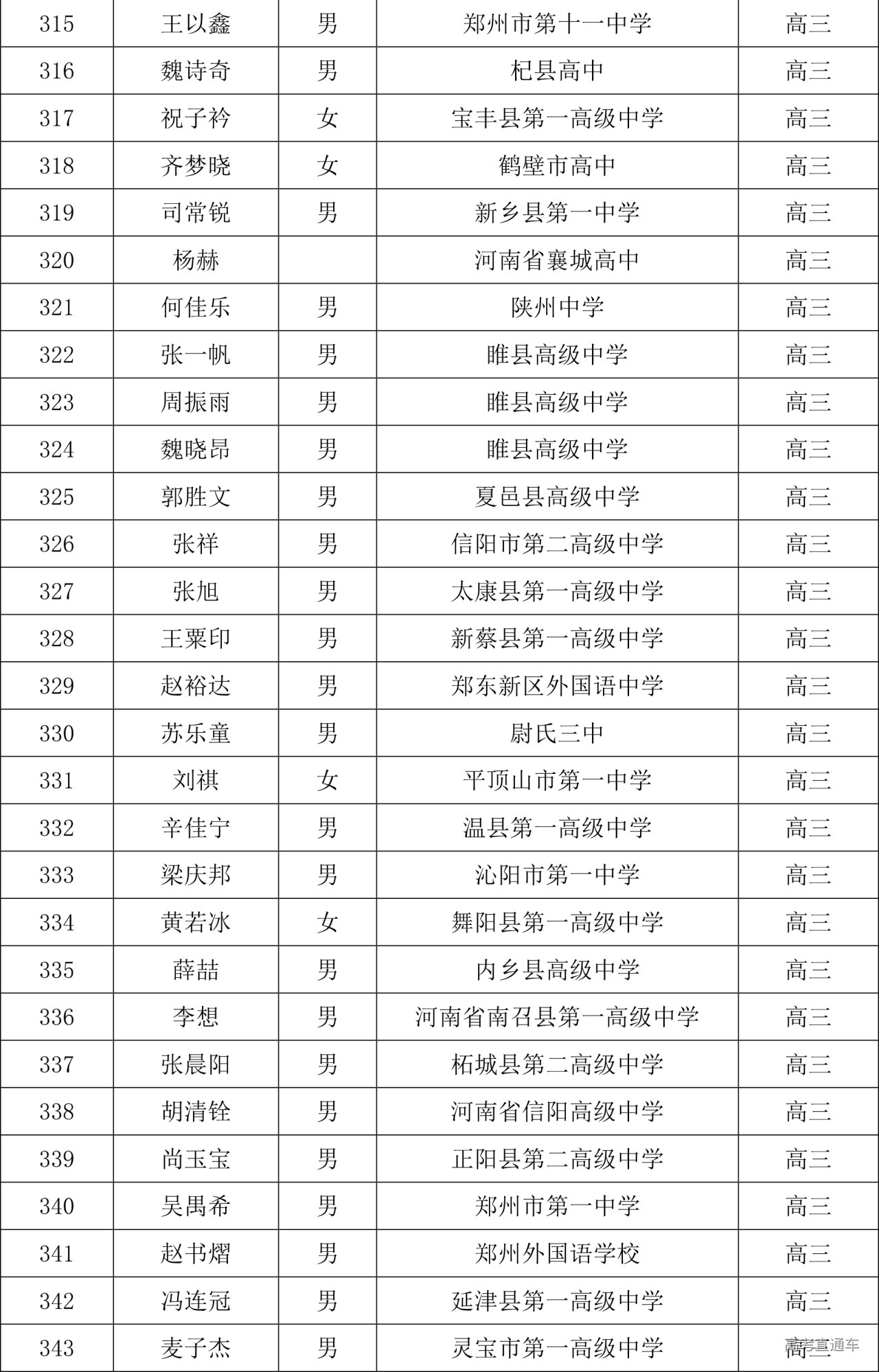 1665214269205110.jpg 10-08_135619-10136-50.jpg