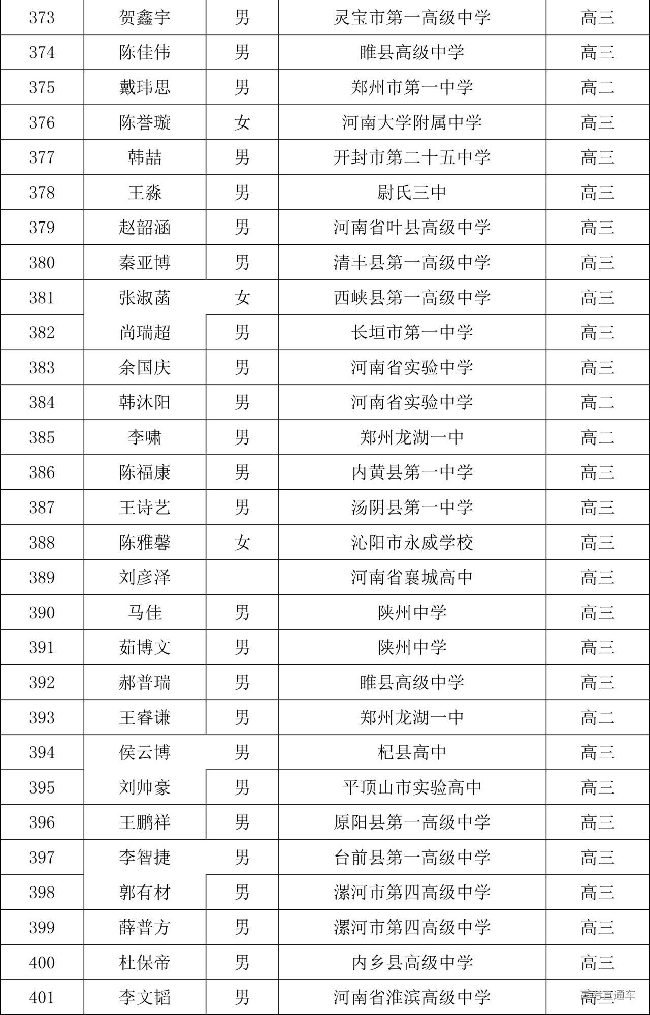 1665214291401423.jpg 10-08_135620-10136.jpg