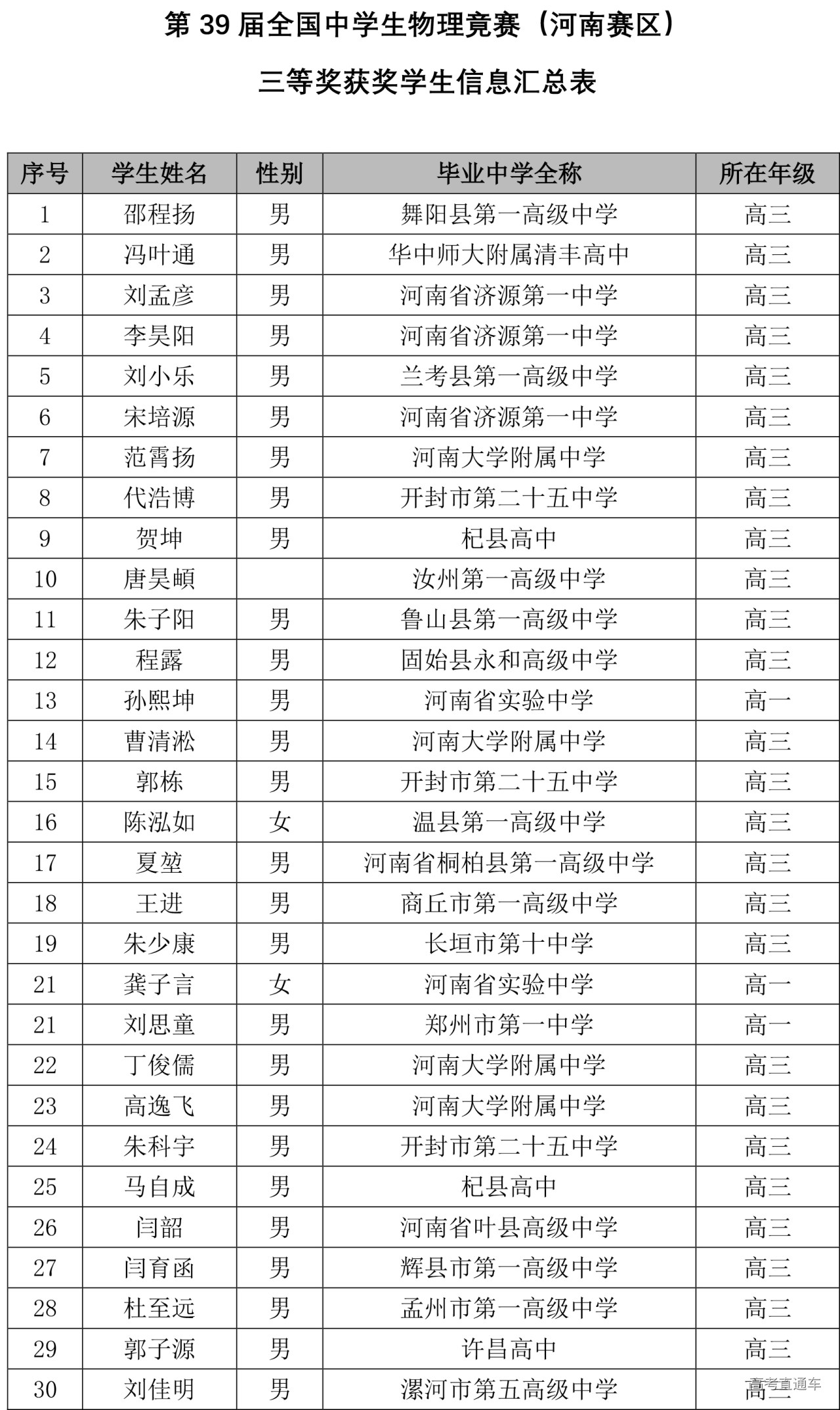 1665214358158115.jpg 10-08_135006-10136-50.jpg